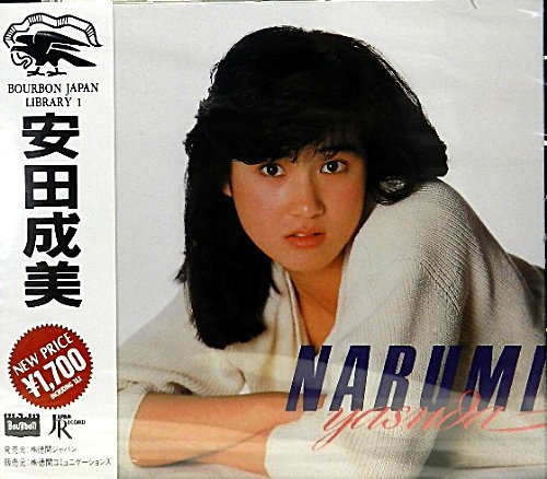 風の谷のナウシカ(kazenotaninonaushika)