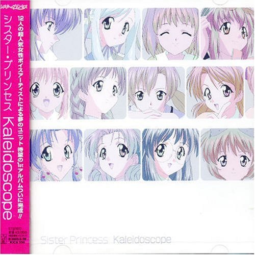 Sister Princess オルゴール Sister Princess オルゴール