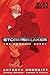 Stormbreaker (Turtleback School & Library Binding Edition) (Alex Rider Adventures)