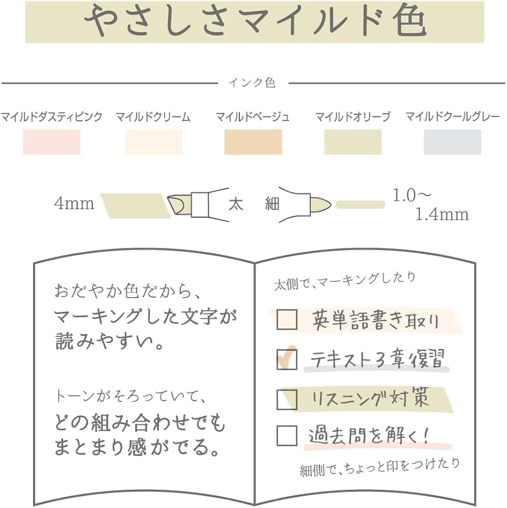 Amazon.co.jp: ゼブラ 蛍光ペン マイルドライナー 35色 WKT7