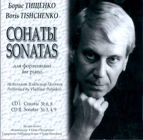 Boris Tishchenko. Sonatas for piano Nos. 3, 4, 6