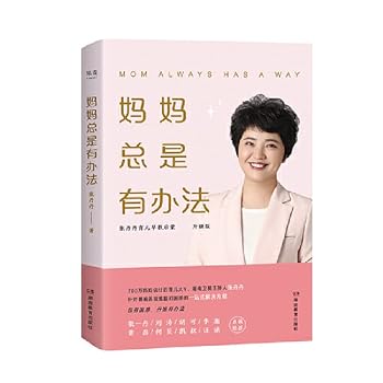 Paperback ???????:????????? [Chinese] Book