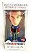 FUNKO Big Bang Theory SHELDON Bobblehead Wacky Wobbler LIMITED EDITION TIE-DYE Batman Shirt