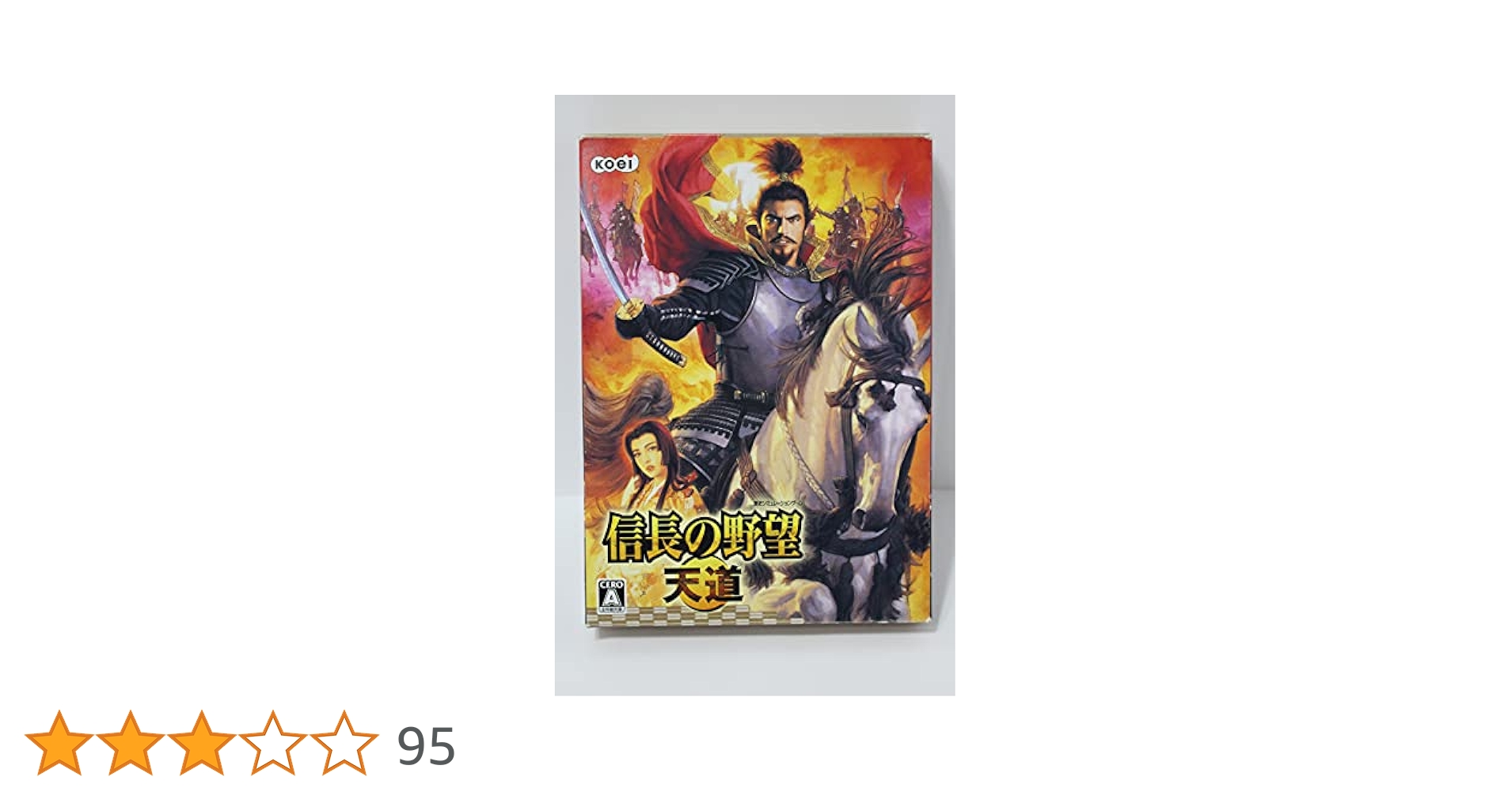 信長の野望 天道 Amazon | 信長の野望・天道 - Xbox360 | ゲームソフト