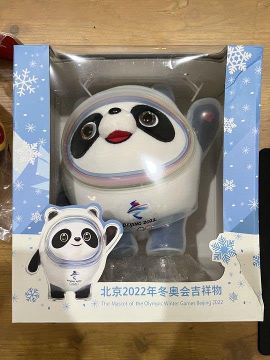 Amazon.co.jp: ビンドゥンドゥン 北京オリンピック2022 マスコット