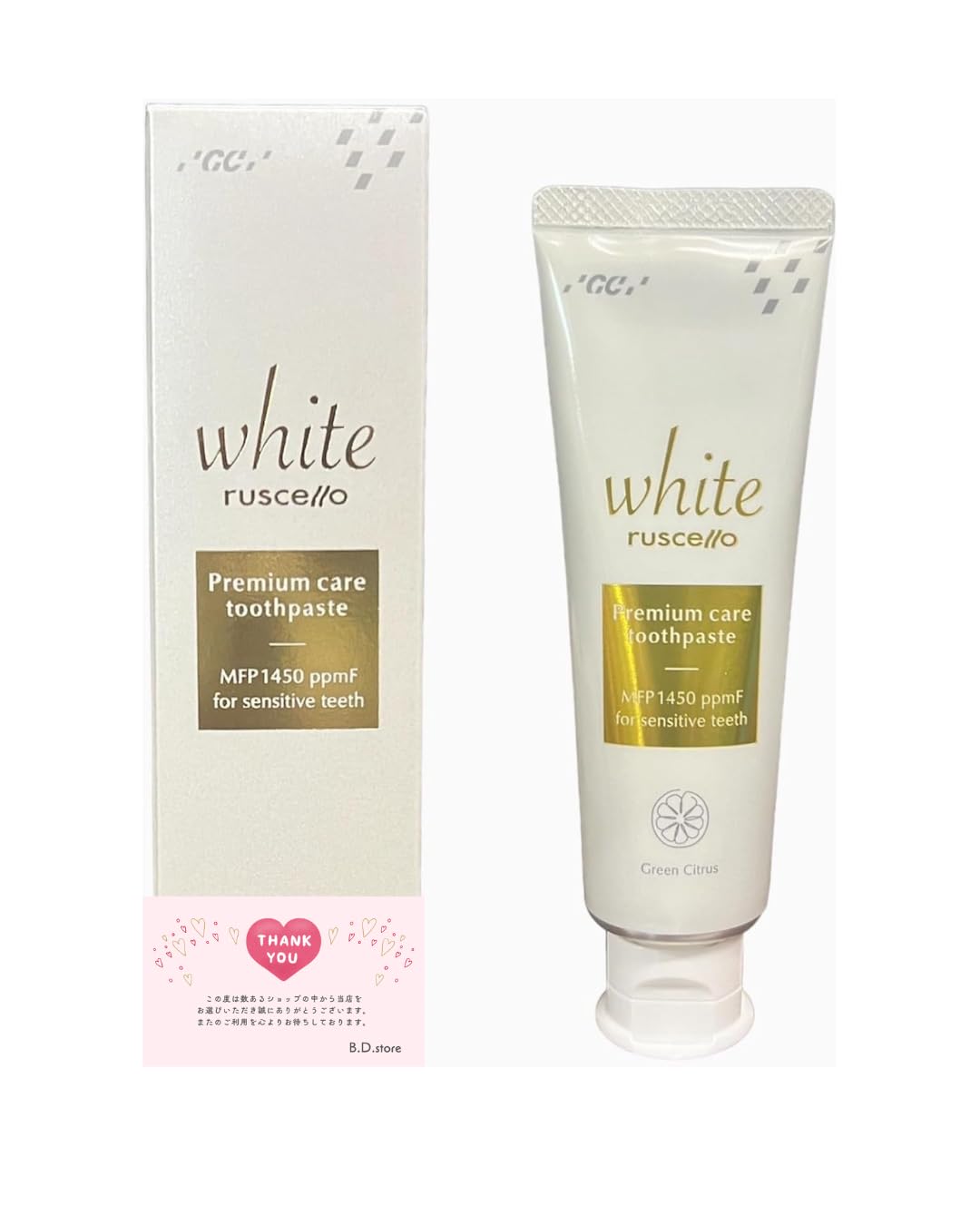 ルシェロ歯みがきペースト ホワイトプレミアムケア 100g 歯科専売品 GC ジ…