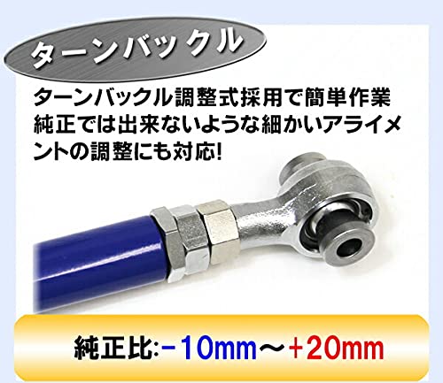 Amazon | KTS 調整式リアロアアーム RX-7 FD3S | ロッド・パーツ | 車