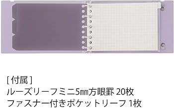 HANSON　2000年来日　ルーズリーフバインダー Amazon.co.jp: マルマン ルーズリーフ バインダー ミニサイズ