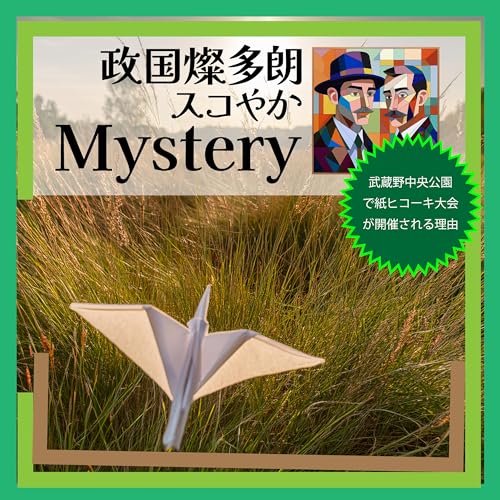 中島飛行機武蔵野製作所