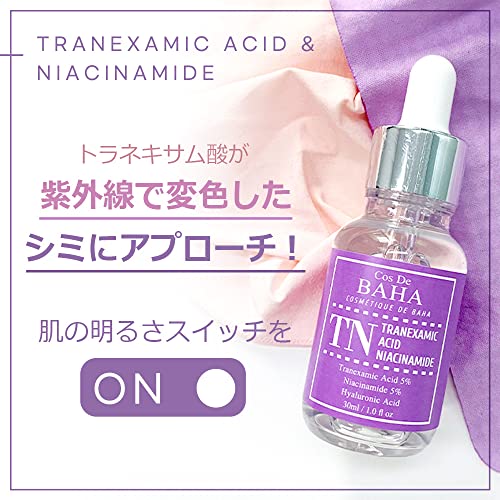 Cos De BAHA(コスデバハ) TNトラネキサム酸 5% ナイアシンアミド 5% セラム の商品画像 5