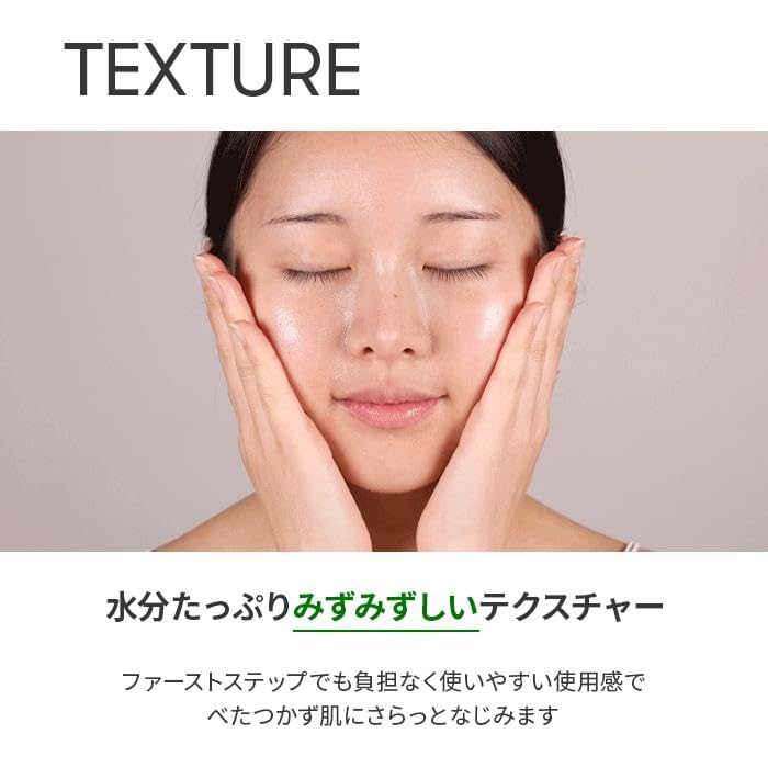 Amazon.co.jp: VTCOSMETICS(ブイティコスメテックス) オールインワン3