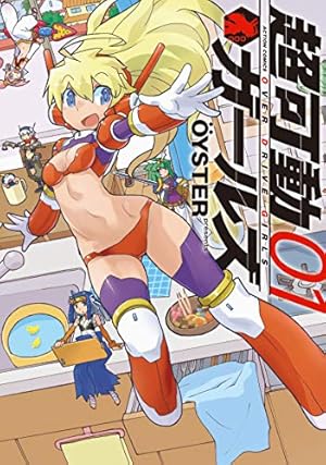 Amazon.co.jp: 異世界失格 (11) (ビッグコミックス) : 野田 宏, 若松 Amazon.co.jp: 異世界失格 (11) (ビッグコミックス) : 野田 宏, 若松