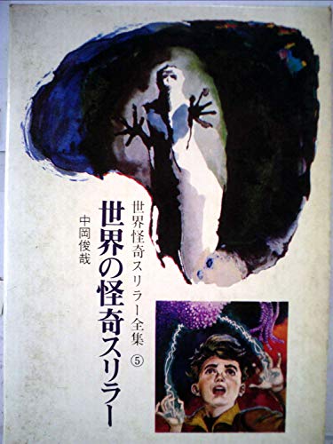 Amazon.co.jp: 中岡 俊哉: 本、バイオグラフィー、最新アップデート