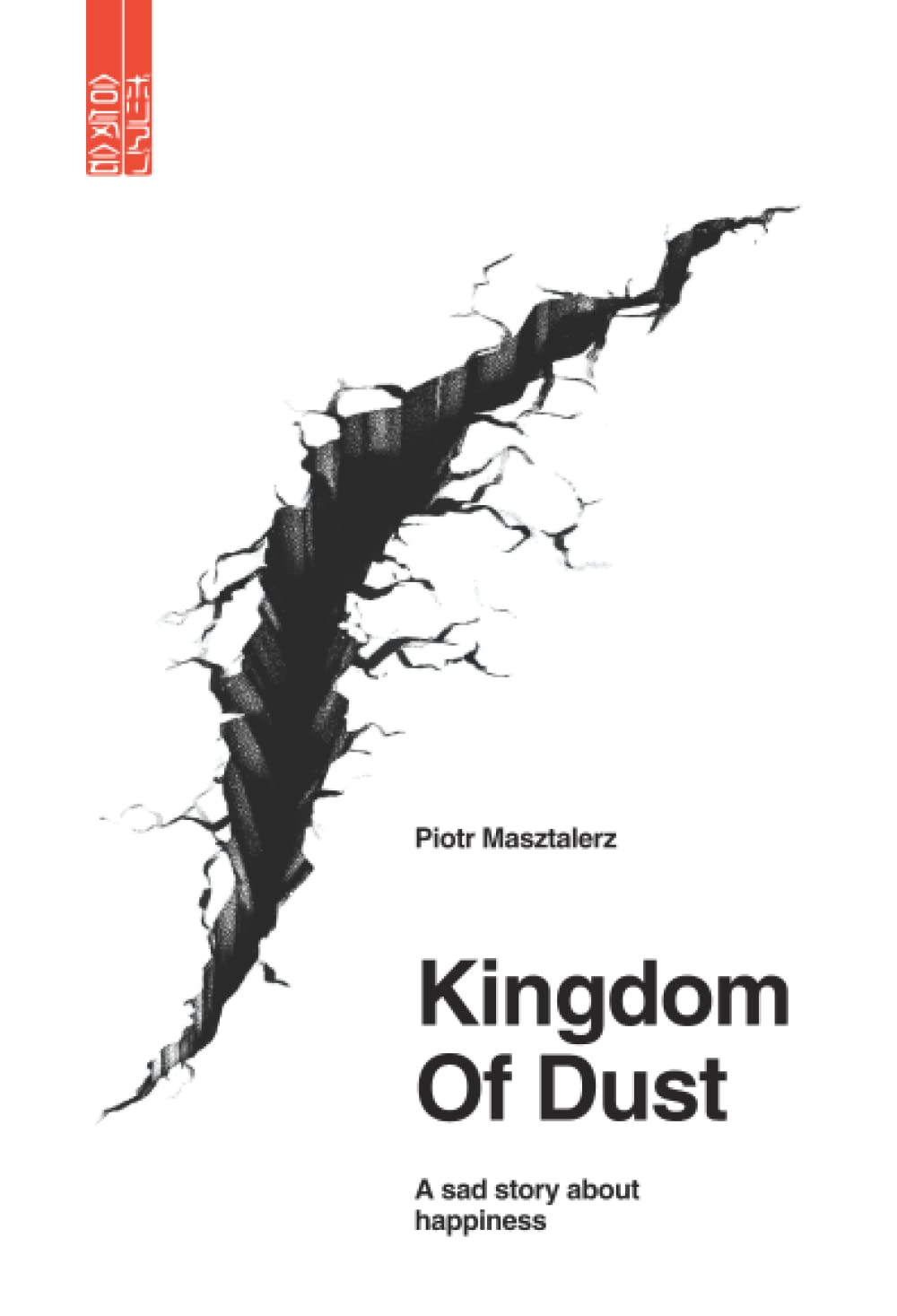 Kingdom of Dust: A sad story about happiness