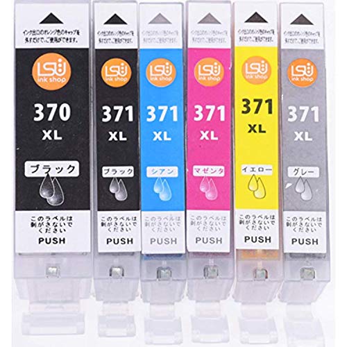 キャノン インクカートリッジ 371 370 互換 キャノンインク BCI371 XL BCI370 XL キャノンプリンター 【LSU】