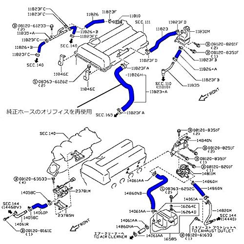 Amazon | PS13/RPS13 シルビア 180SX シリコンホースキット 30本