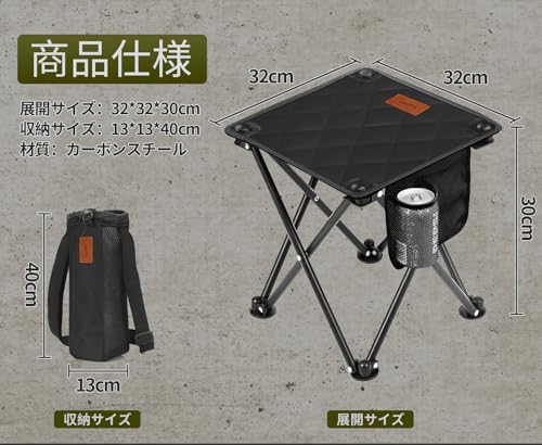 DesertFox キャンプ椅子 アウトドアチェア 折りたたみ 椅子 超軽量 コンパクト MZ の商品画像 1