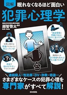 Amazon.co.jp: 越智 啓太: 本、バイオグラフィー、最新アップデート