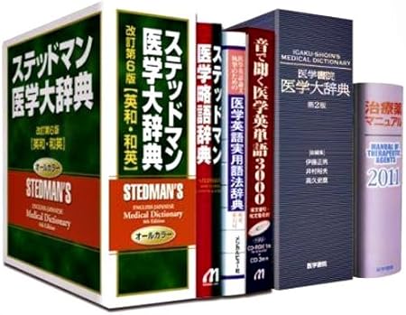 爆熱 セイコーインスツル 医学系電子辞書a10シリーズ ステッドマン医学大辞典改 品 安心の日本製 Theblindtigerslidell Com 爆熱 セイコーインスツル 医学系電子辞書a10シリーズ ステッドマン医学大辞典改 品 安心の日本製 Theblindtigerslidell Com