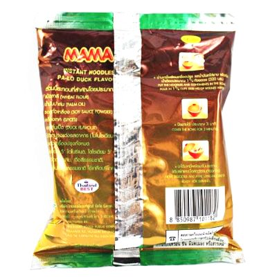 Thai Mama Instant Noodles Pa-lo Duck Flavour 55g - 6 Packs