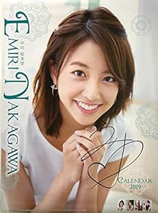 直筆サイン入り 中川絵美里 19年カレンダー 感想 レビュー 読書メーター 直筆サイン入り 中川絵美里 19年カレンダー 感想 レビュー 読書メーター