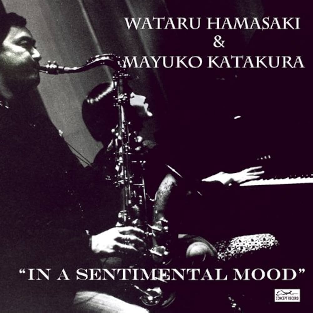 Amazon.co.jp: イン・ア・センチメンタル・ムード: ミュージック