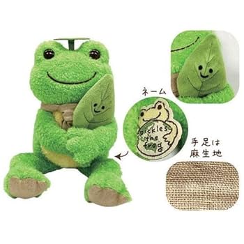 Amazon.co.jp: かえるのピクルス アース＆ピクルス ビーンドール