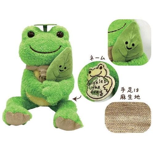 Amazon.co.jp: かえるのピクルス アース＆ピクルス ビーンドール