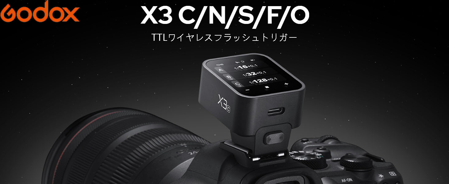 Amazon | 【Godox正規代理店】Godox X3-S タッチスクリーン TTL