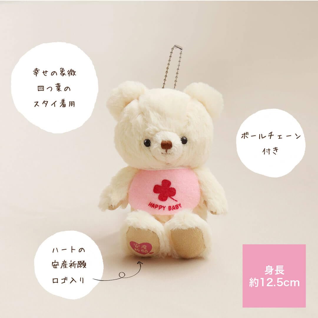 Amazon.co.jp: 【プティルウ】安産祈願ベア(ノーマル) | 妊娠中の家族