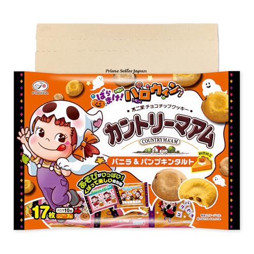 不二家 ハロウィン カントリーマアム バニラ＆パンプキンタルト 17枚入 PSJBOX 個包装 お菓子 パンプキンのサムネイル