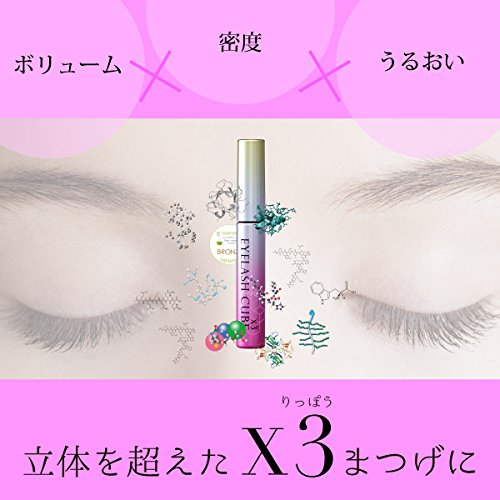 Amazon.co.jp: まつげ美容液 アイラッシュキューブ 6mL まつげケア