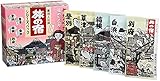 Incluye 5 tipos de experiencia onsen (3 paquetes cada uno): Noboribetsu (nitrato de sodio salado, agua de bicarbonato de sodio, aroma de flores tranquilas) / Kusatsu (sulfato de sodio salado, agua de bicarbonato de sodio, aroma de cítricos) / Hakone (Shenyoke bicarbonato de sodio, aroma de hierbas frescas) / Shirahama (bicarbonato de sodio salado, aroma floral fresco) / Beppu (bicarbonato de sodio salado, almeja y madera)