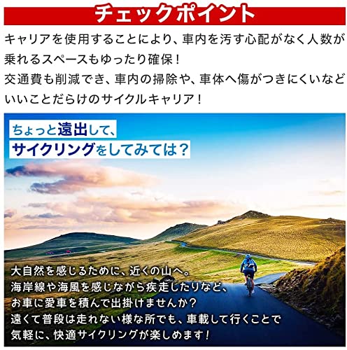 サイクルキャリア　ご購入者様決定 Amazon.co.jp: iimono117 サイクルキャリア 自転車 2台積載 スチール製