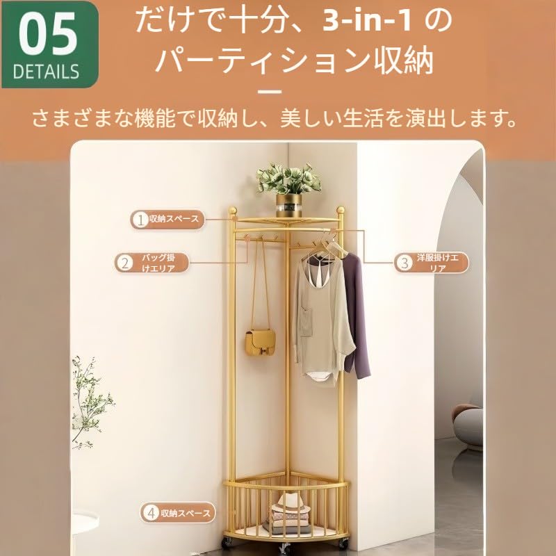 Amazon.co.jp: Zekonoハンガーラック コーナー キャスター付き
