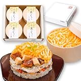 ゐざさ 冷凍寿司 蒸し寿司4個入 ゐざさ 奈良名物 郷土料理 寿司 お祝い 贈答 ちらし寿司 冷凍食品