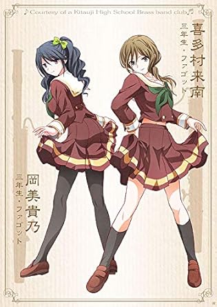 Amazon 北宇治高校吹奏楽部のカーテシー 響け ユーフォニアム アニメ 萌えグッズ 通販