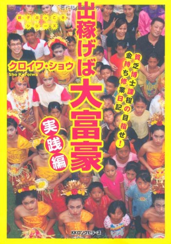 【早い者勝ち！！】投資関連本16冊セット⭐︎ 早い者勝ち！！】投資関連本16冊セット⭐︎