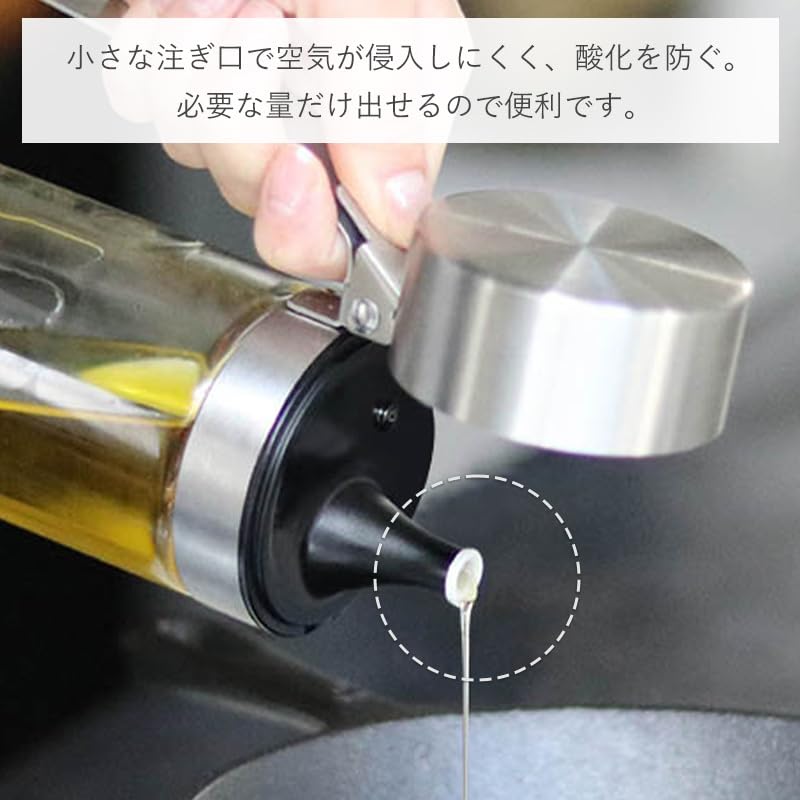 Amazon｜ダルトン(Dulton) オイル & ビネガー ボトル 350ml オイル