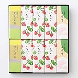 とらや 小形羊羹 10本�