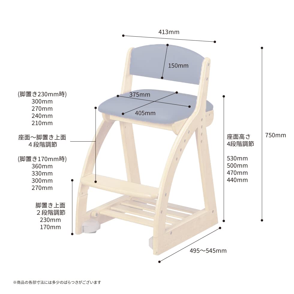 【新着商品】KOIZUMI(コイズミ) 4STEP Chair FDC-058 Amazon.co.jp: KOIZUMI 4STEP Chair FDC-058 WT NB Four Step
