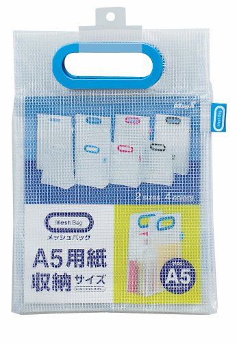 マグエックス ケース メッシュバッグ A5 MMB-A5-B 青