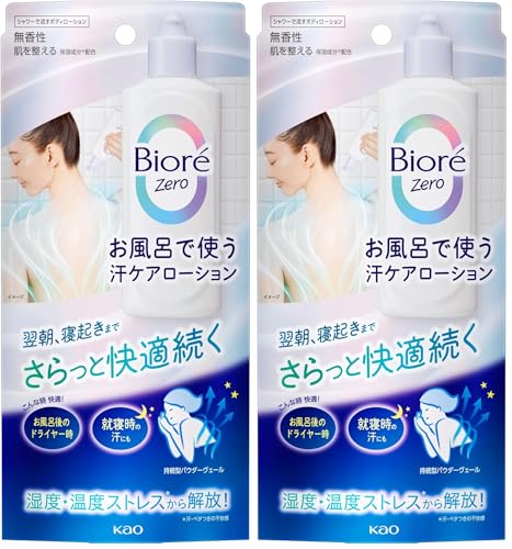�r�I�� Biore Z������ �����C�Ŏg�����P�A���[�V���� ������ 200���� (× 2)