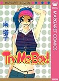 Try Me Boy! (マーガレットコミックスDIGITAL)