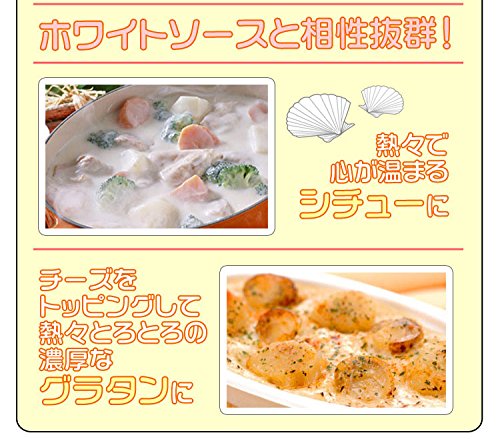 ほたて 貝柱 生 冷凍 500g 15~25玉前後 北海道産 - 画像 6