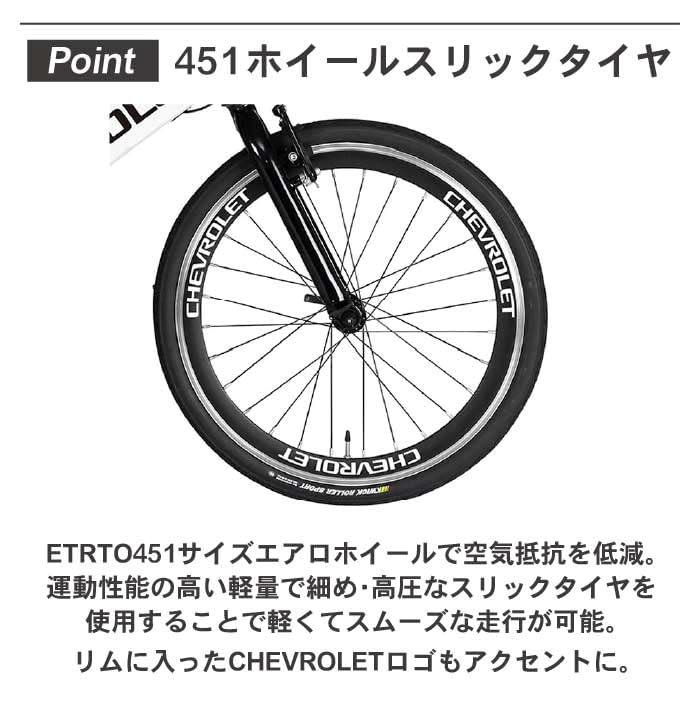 Amazon | CHEVROLET(シボレー) E-MAGIC207AD ブラック 電動アシスト 