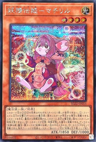 BLZD-JP016 �d���`�P-�}�`���� �V�[�N���b�g���A �V�N �u���C�W���O�E�h�~�j�I�� BLAZING DOMINION �t�F�A���[�e�C��