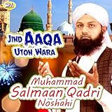 Ali De Gulam Bus Ali Ali Kr De