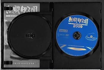 熱闘甲子園2009年DVD Amazon.co.jp: 熱闘甲子園 2009 [DVD] : DVD