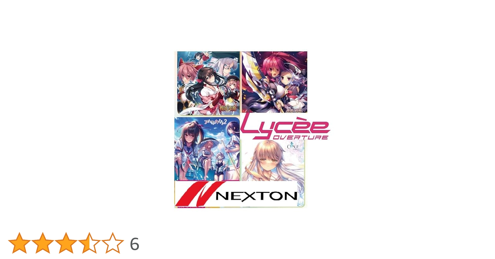 Amazon.co.jp: リセ オーバーチュア Ver.ネクストン 3.0